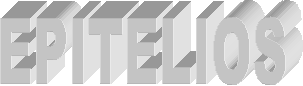 EPITELIOS